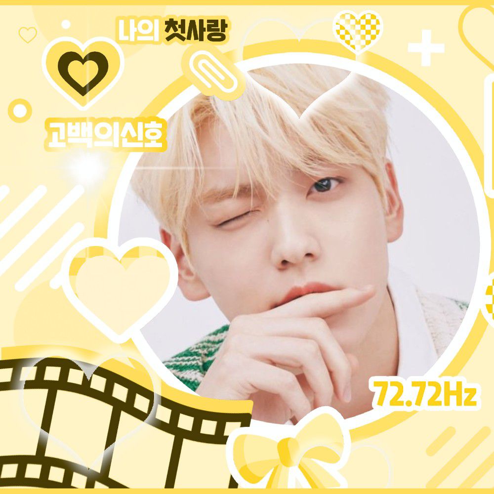 Recent activity shot of Soobin (TOMORROW X TOGETHER)