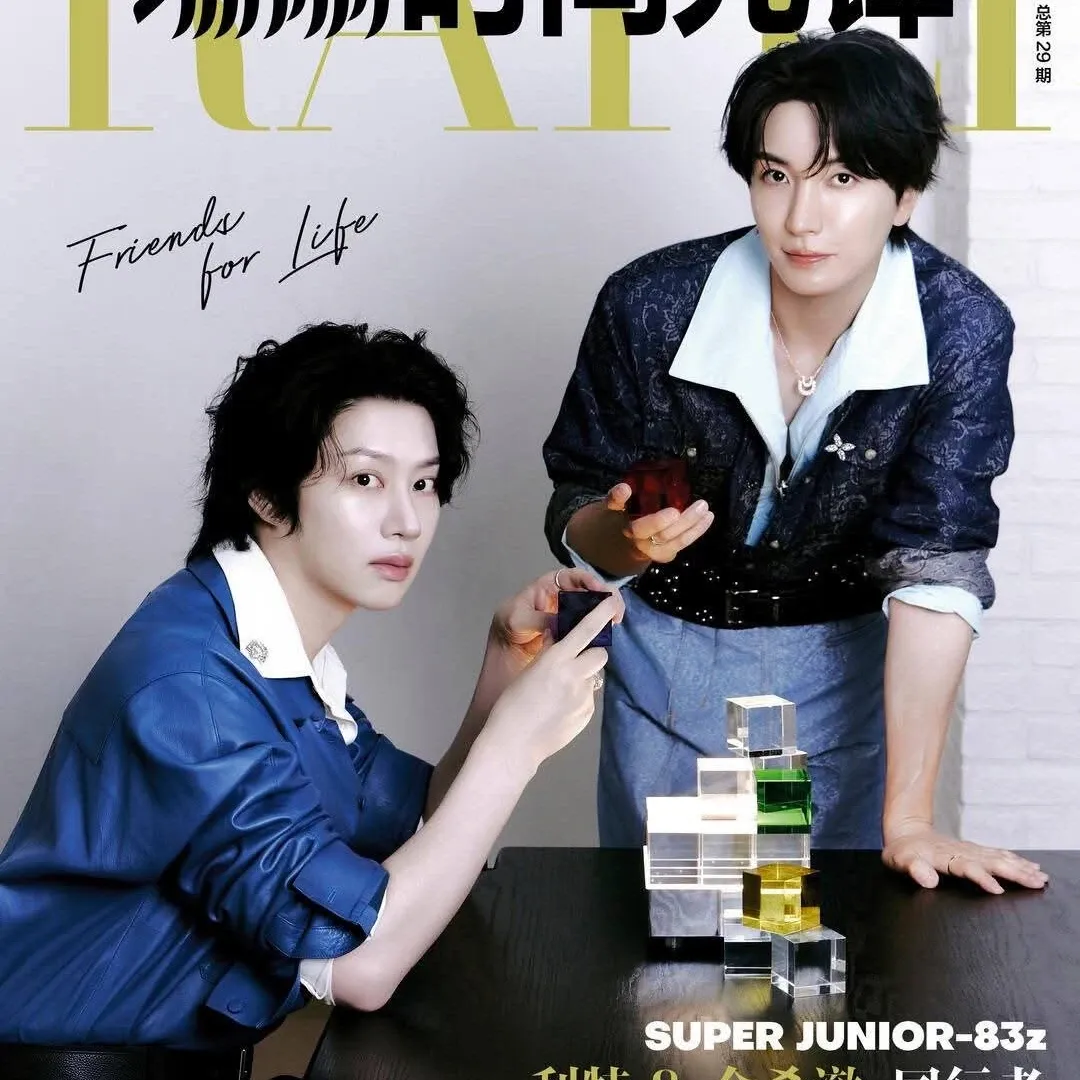 Latest photo of Super Junior