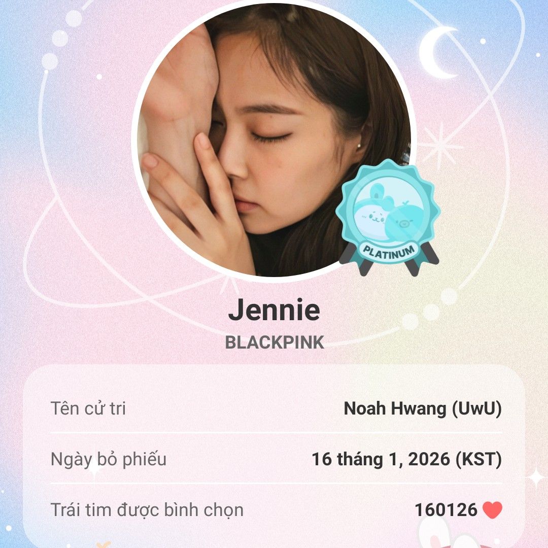 제니 (BLACKPINK) 팬이 찍은 순간