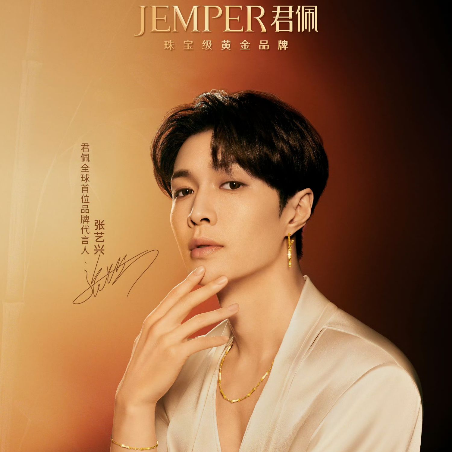 Behind-the-scenes cut of Lay (EXO)