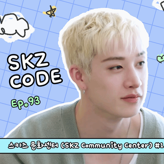 方灿 (Stray Kids)的幕后花絮