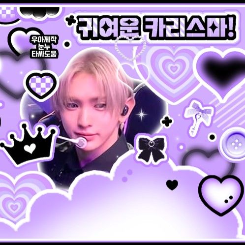 Behind-the-scenes cut of TEMPEST