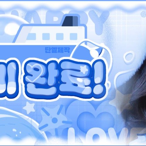 Latest photo of Jang Wonyoung (IVE)