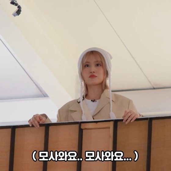 미나 (TWICE)의 최신 사진