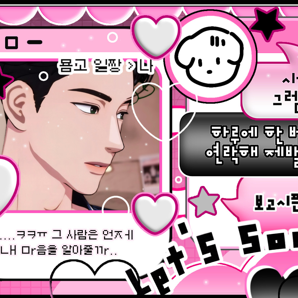 A moment captured by Hamin (PLAVE)'s fan