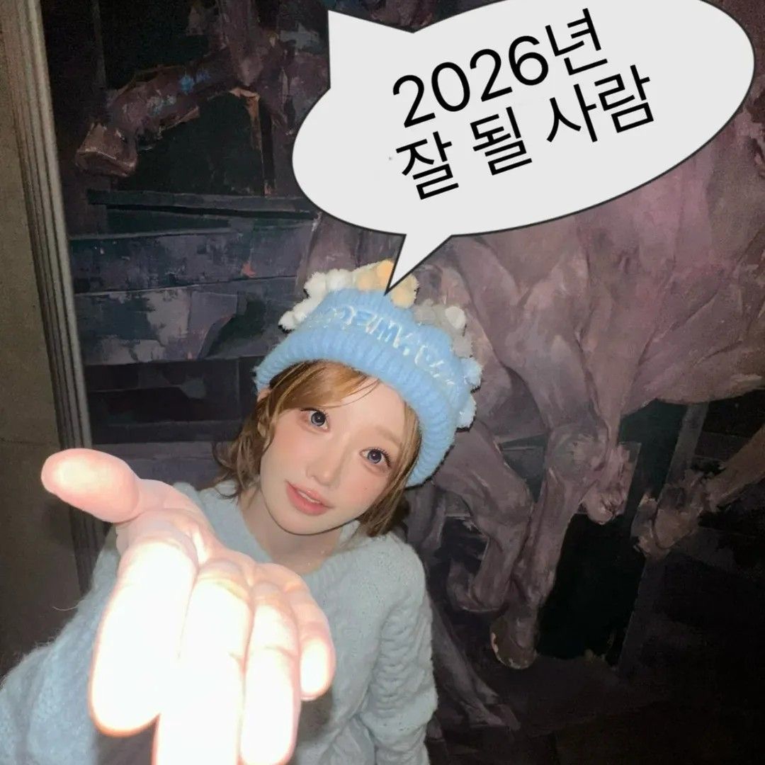 Recent activity shot of QWER