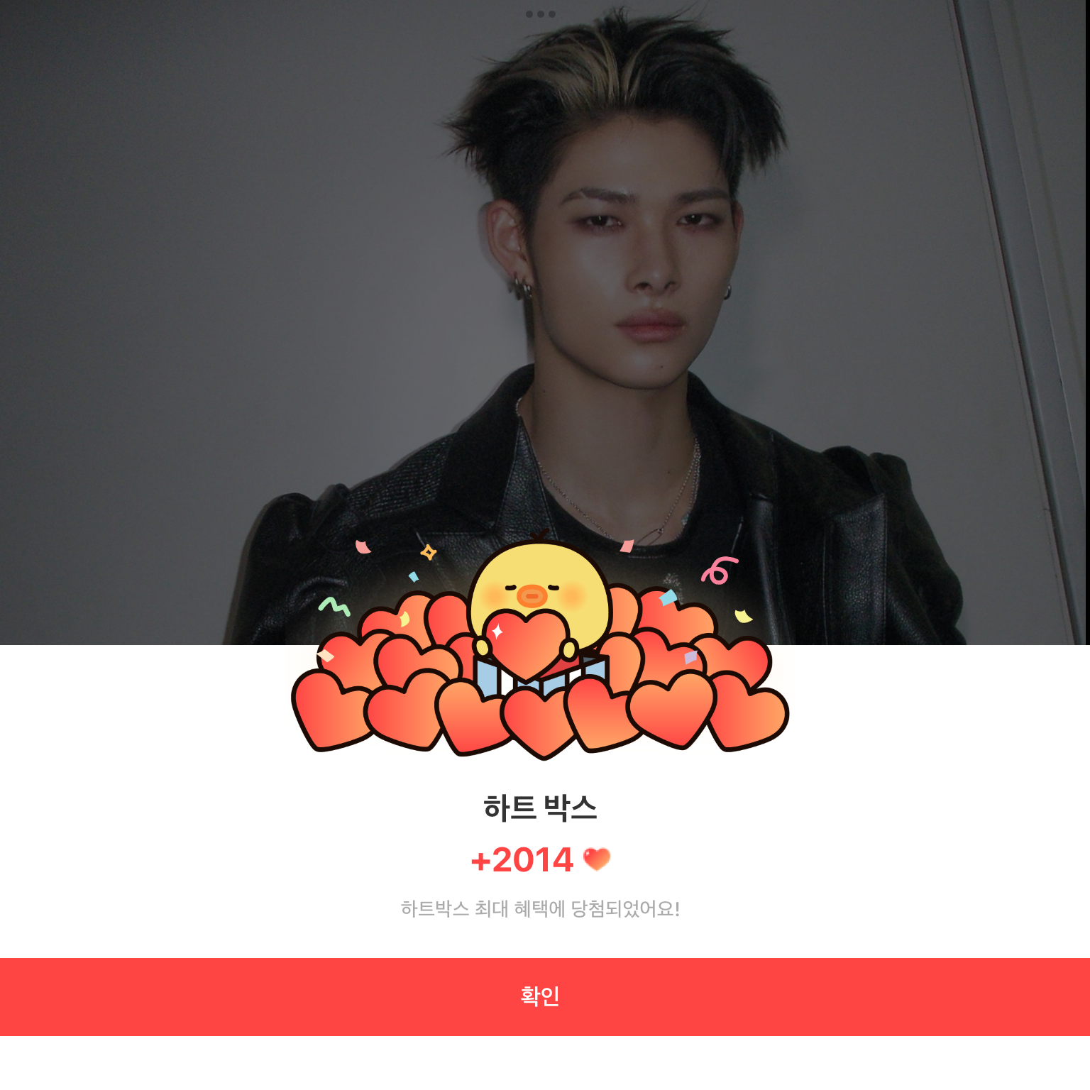 ニキ (ENHYPEN)ファンが撮った瞬間