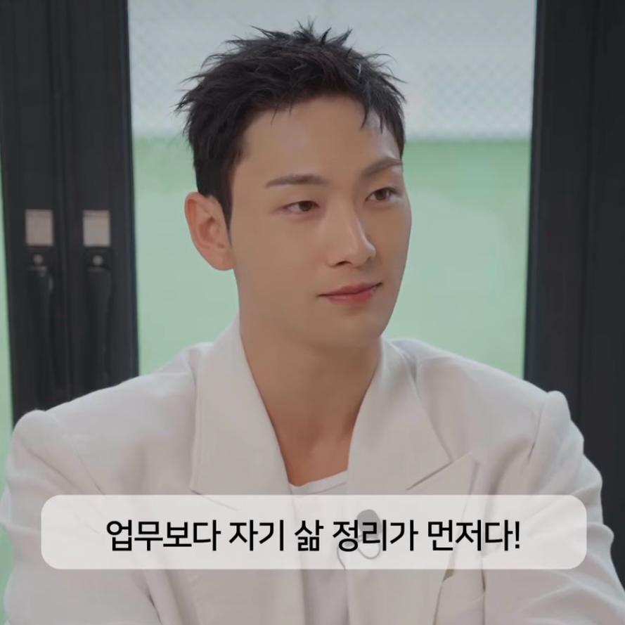 백호의 최신 사진