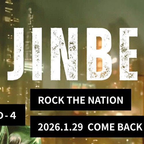 Behind-the-scenes cut of Jinbeom (WHIB)