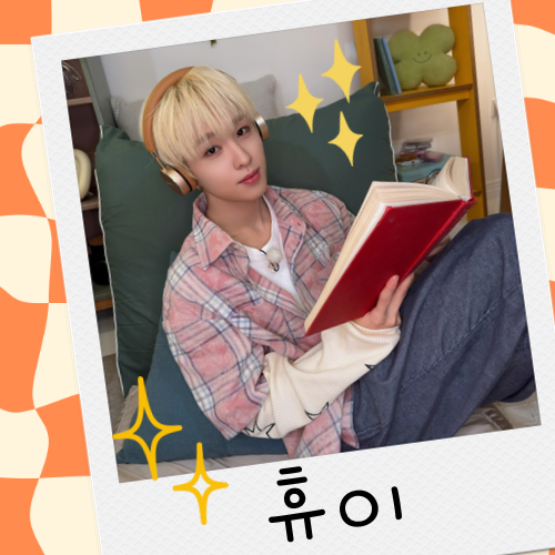 Latest photo of Hyui (NEXZ)