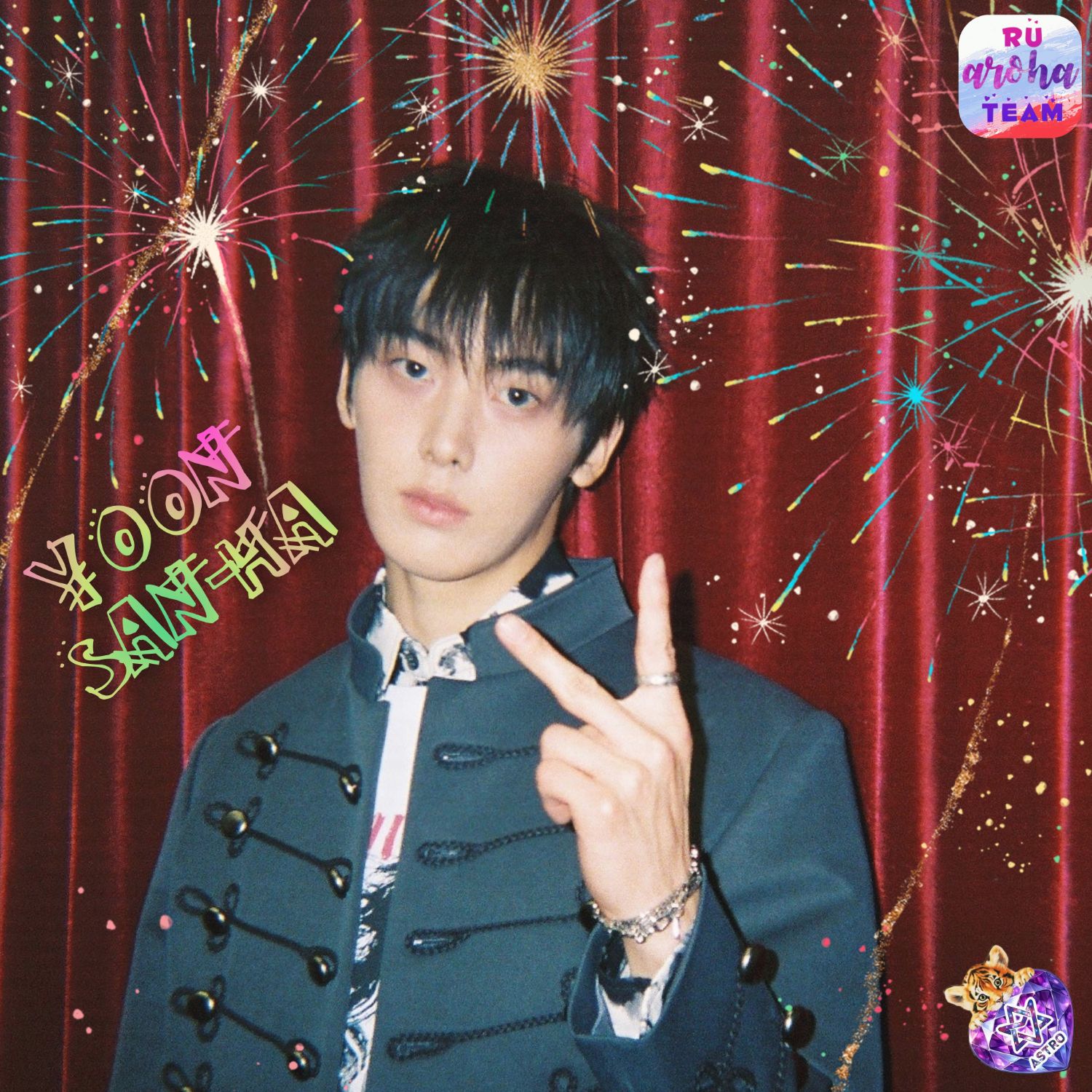 Recent activity shot of Sanha (ASTRO)