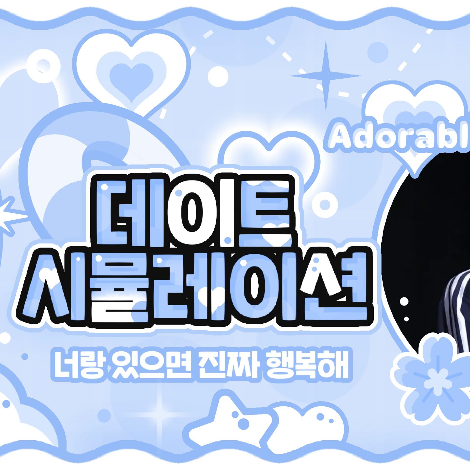 안유진 (IVE) 최근 활동샷