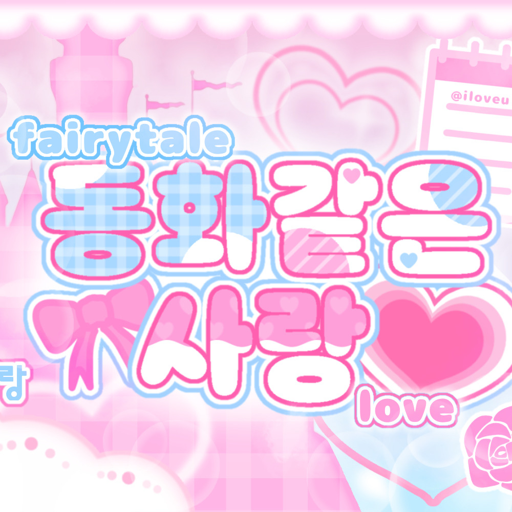 A moment captured by PLAVE's fan