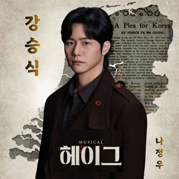 Popular profile picture of Kang Seungsik (VICTON) loved by fans