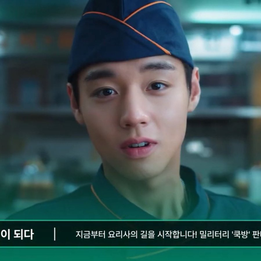 Latest photo of Park Jihoon