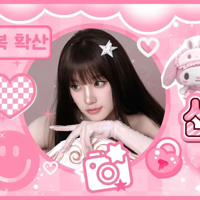 Momen yang diabadikan oleh penggemar Yuqi (i-dle)