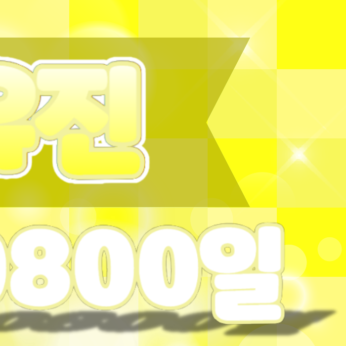 A moment captured by Kep1er's fan