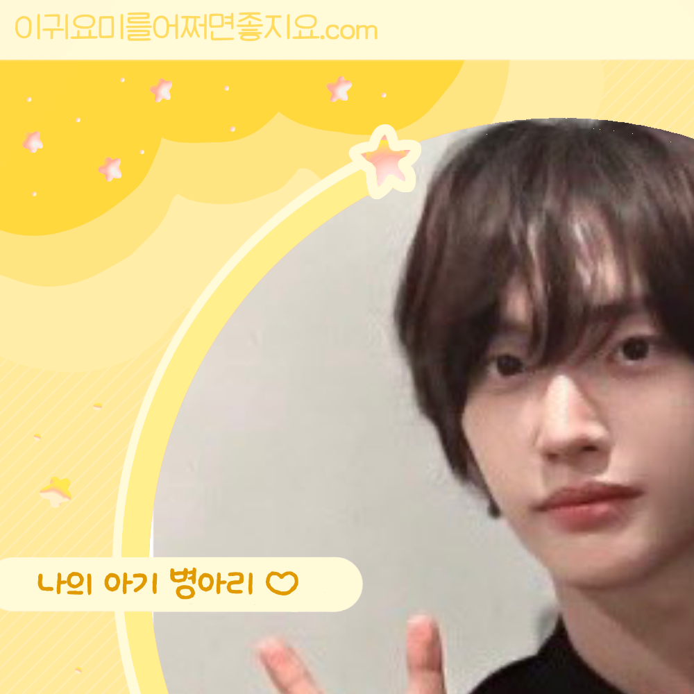 A moment captured by Wonbin (RIIZE)'s fan