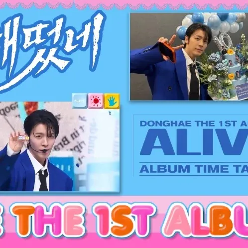 Foto aktivitas terbaru Donghae (Super Junior)