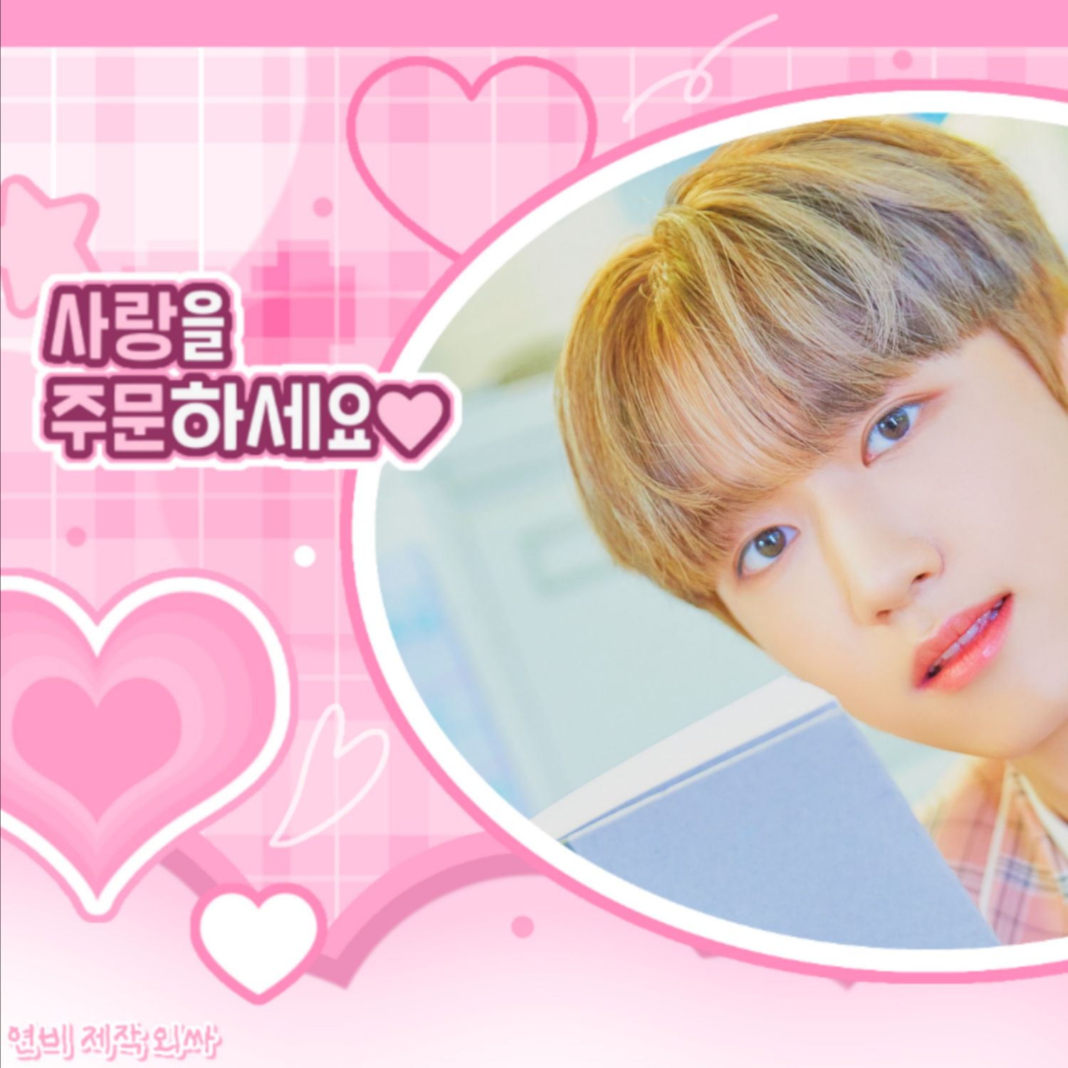 A moment captured by YOUNITE's fan