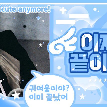 Latest photo of NCT WISH