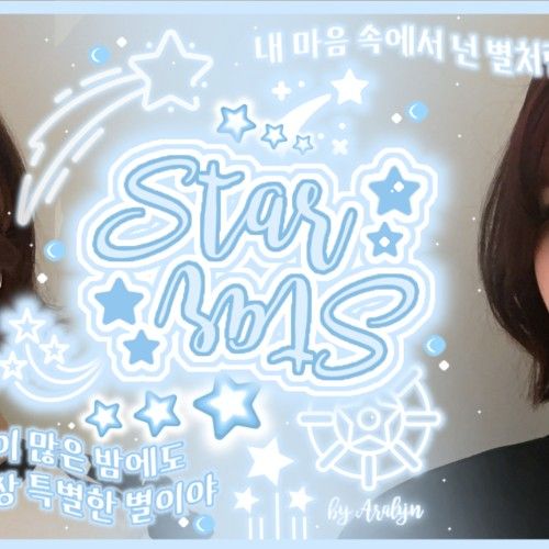 Recent activity shot of Jiwoo (Hearts2Hearts)