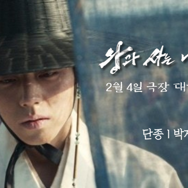 Behind-the-scenes cut of Park Jihoon