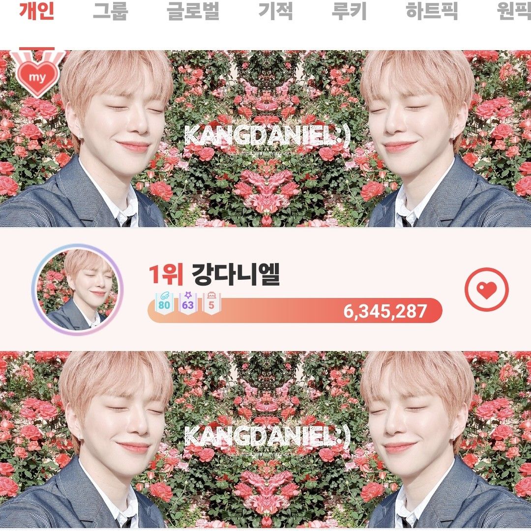 Foto terbaru Kang Daniel