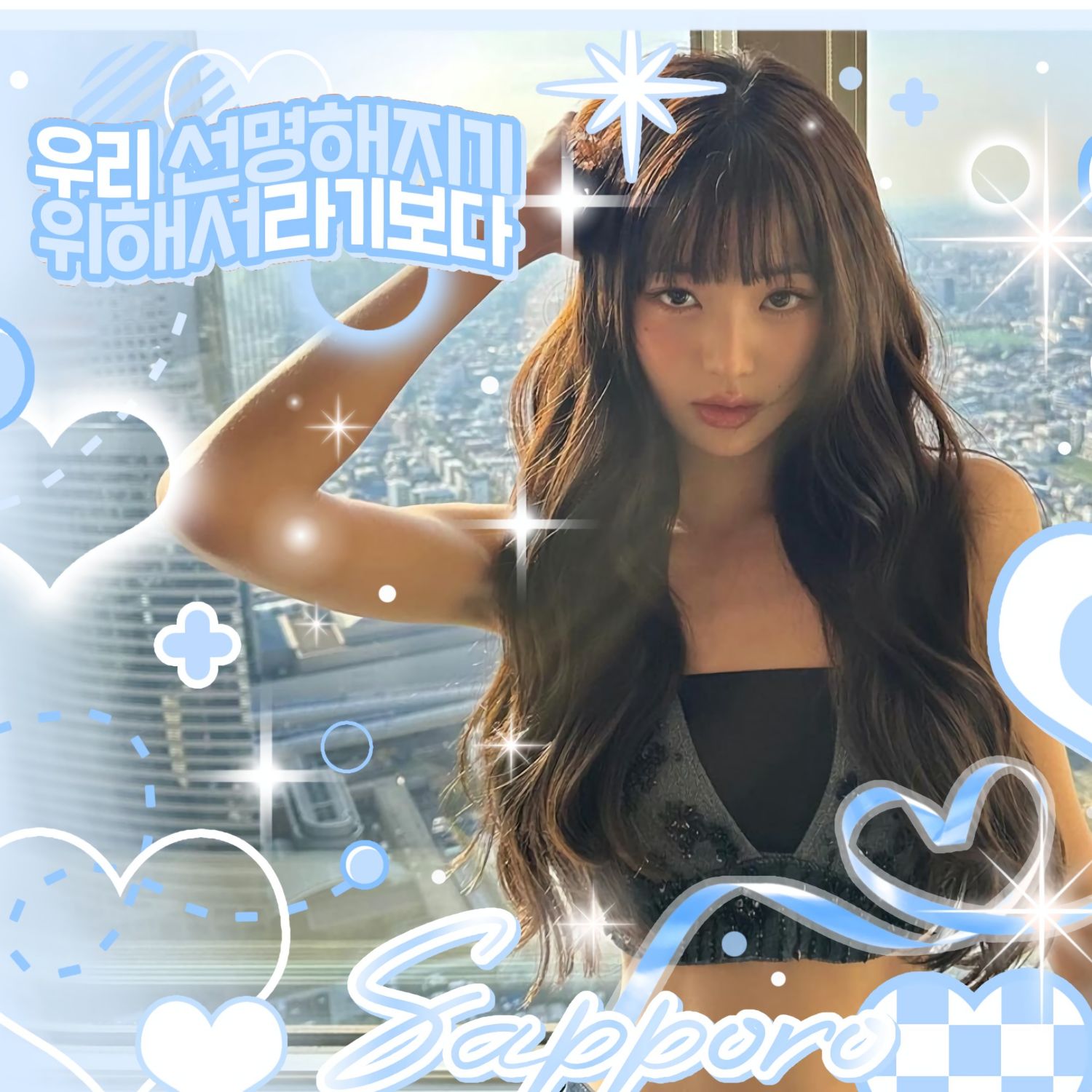 A moment captured by Jang Wonyoung (IVE)'s fan