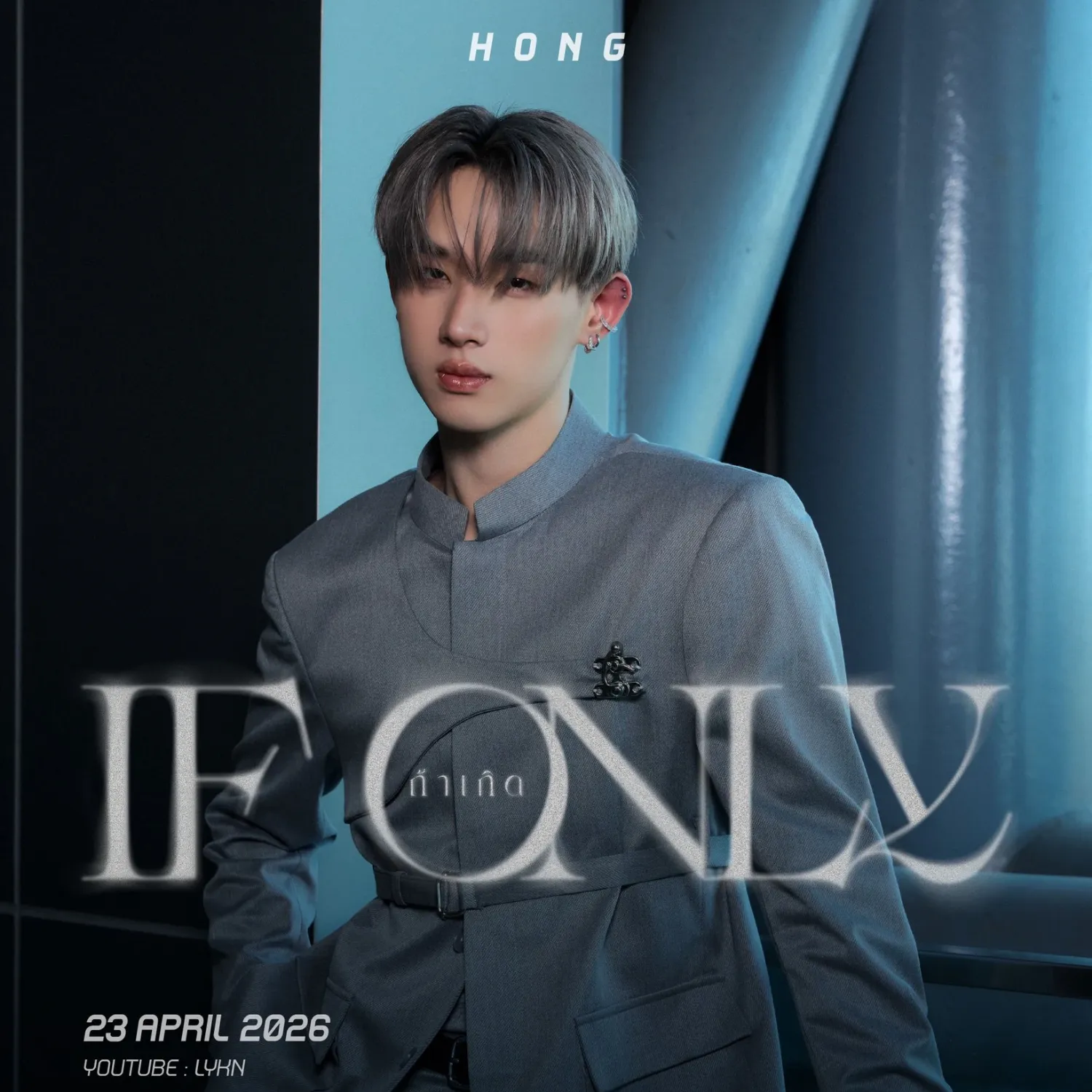 Latest photo of Hong (LYKN)