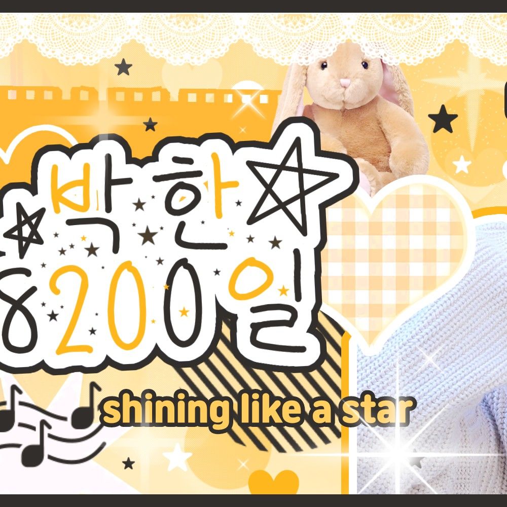 A moment captured by Park Han (AHOF)'s fan