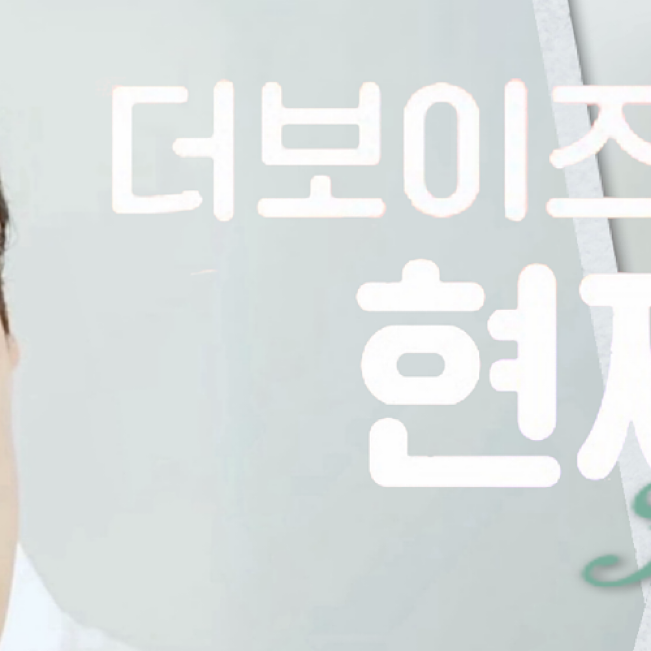 A moment captured by Hyunjae (THE BOYZ)'s fan