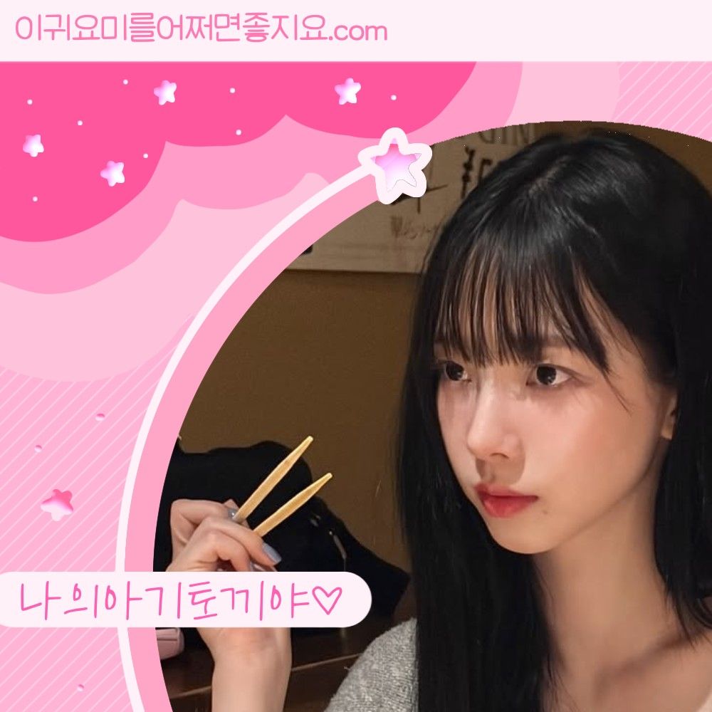 Behind-the-scenes cut of Karina (aespa)