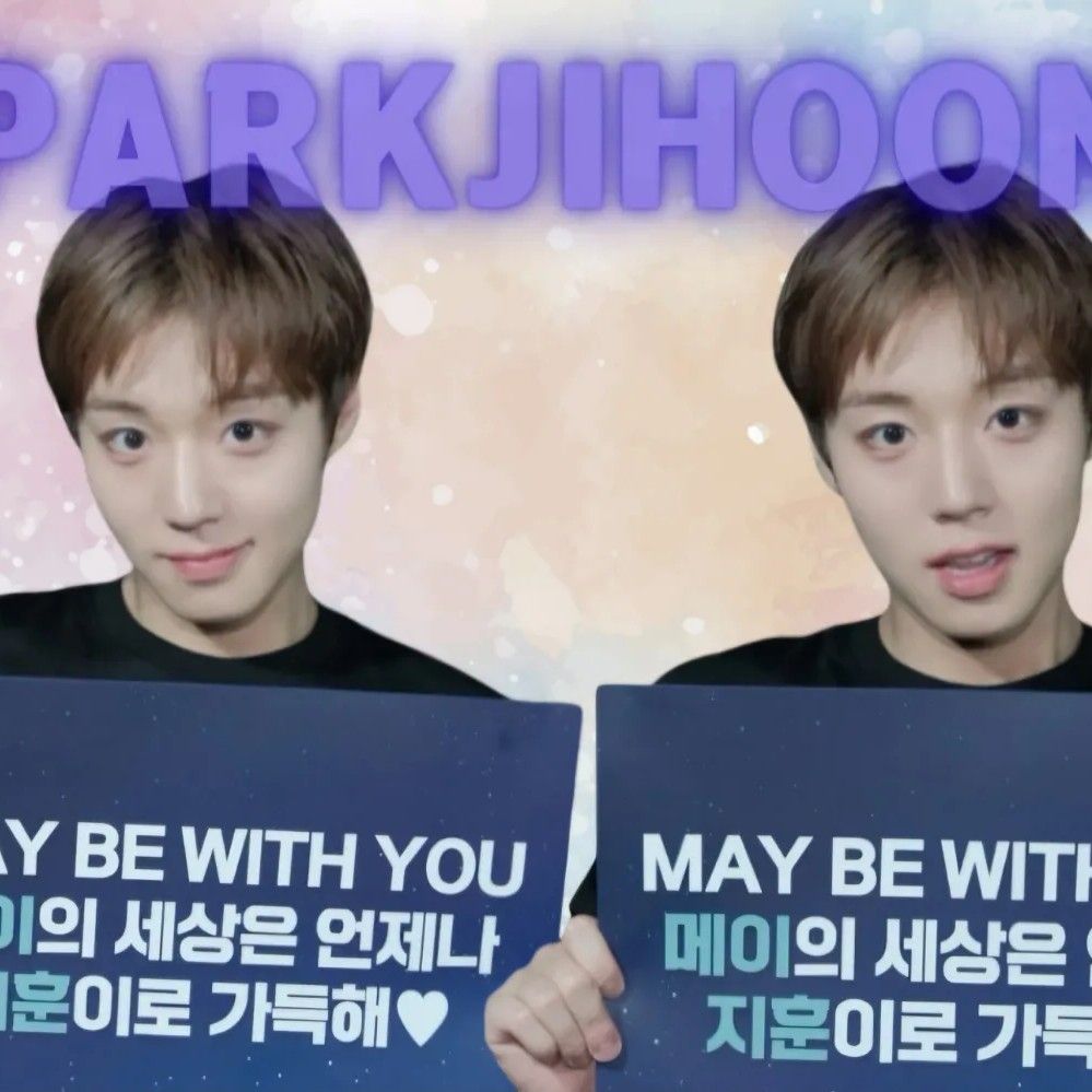 박지훈 팬이 찍은 순간