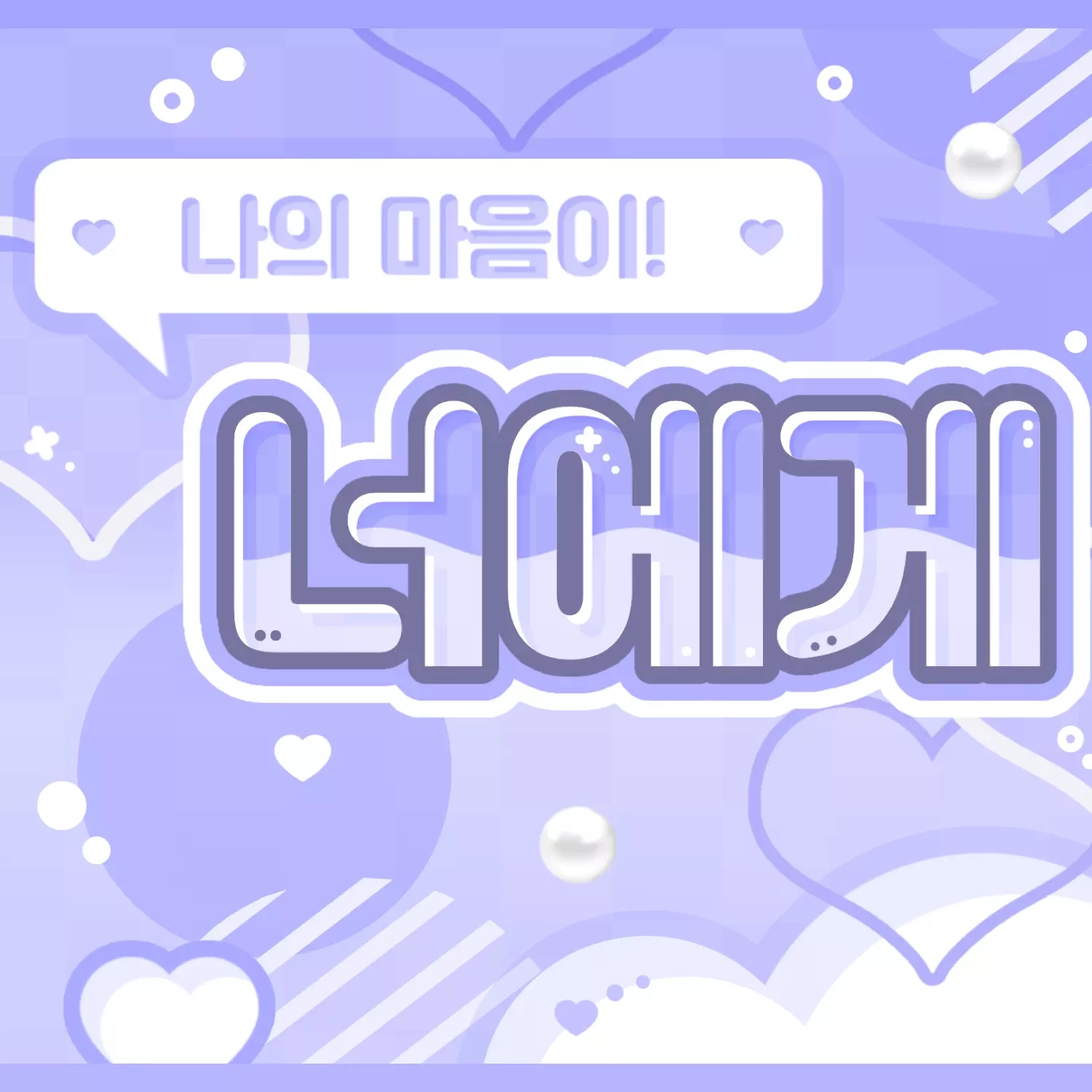 Latest photo of Taehyun (TOMORROW X TOGETHER)