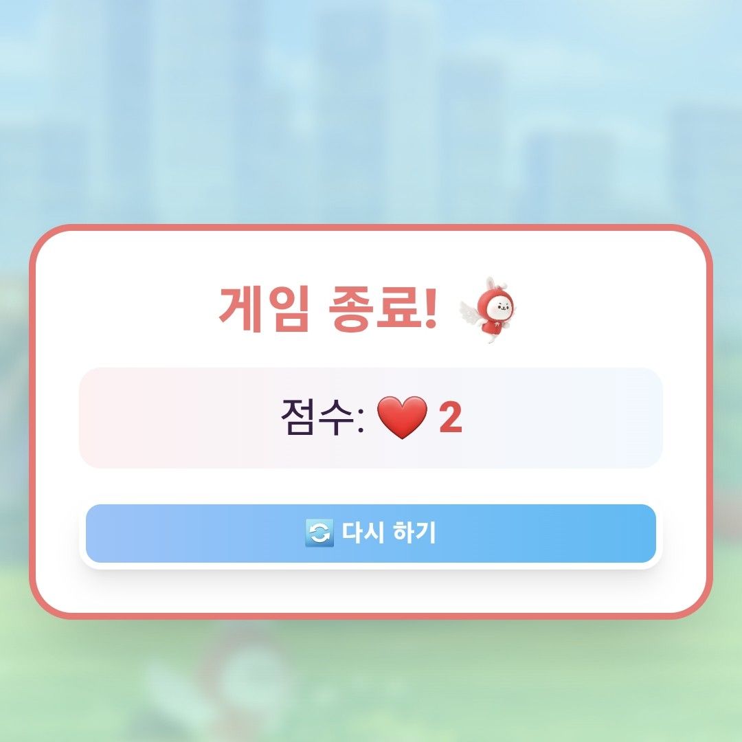 Hot post catching attention from 자유게시판's fandom