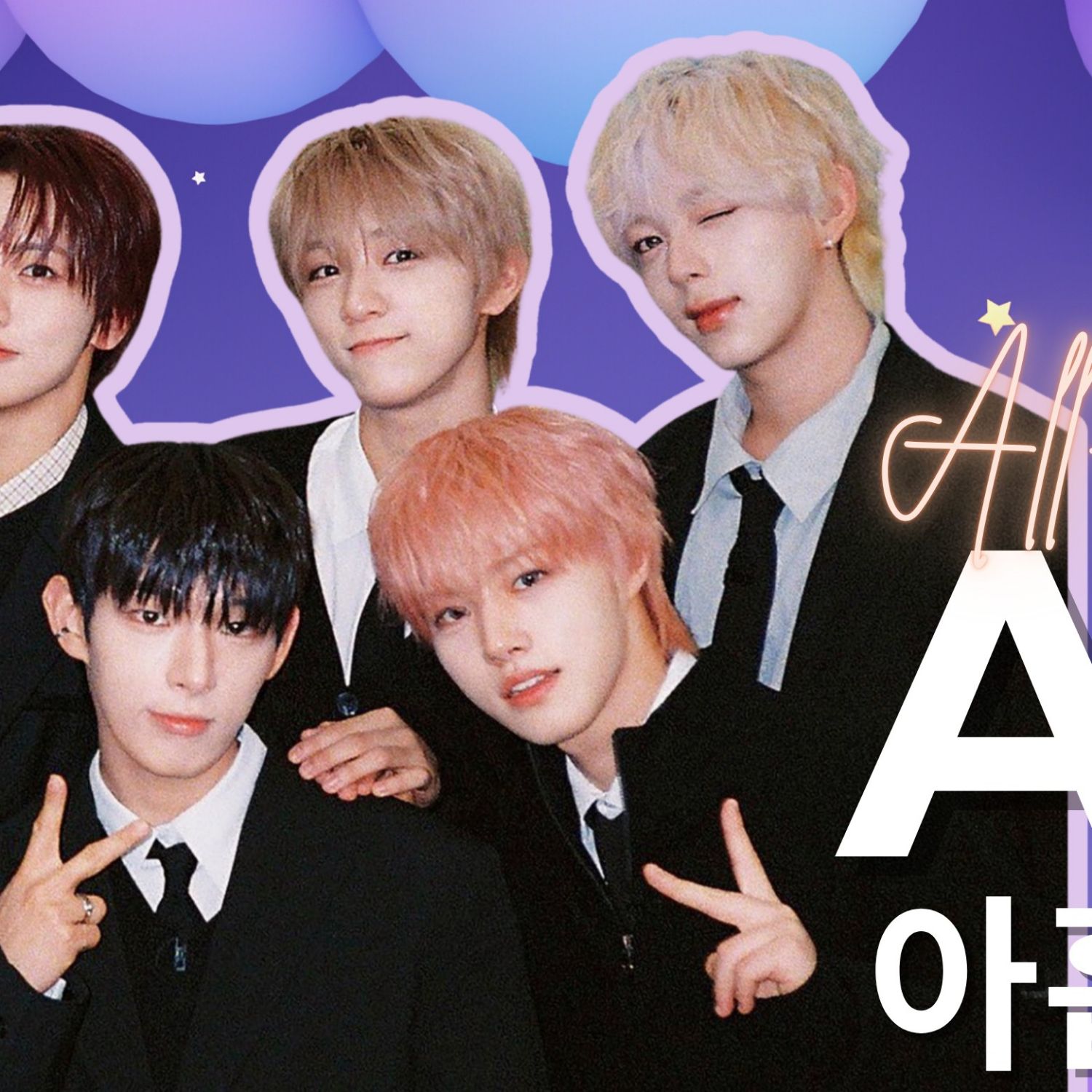 Today’s hot picks from the 아홉 community