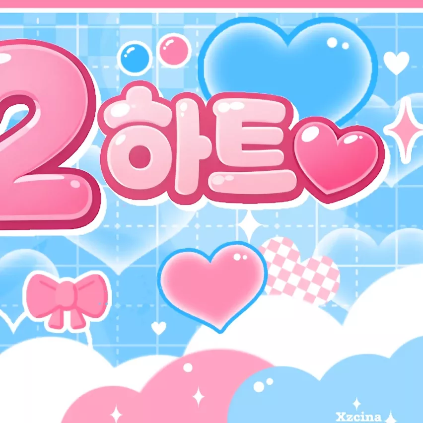 태현 (투모로우바이투게더)의 비하인드 컷