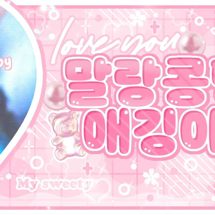 Potret di balik layar Riwoo (BOYNEXTDOOR)