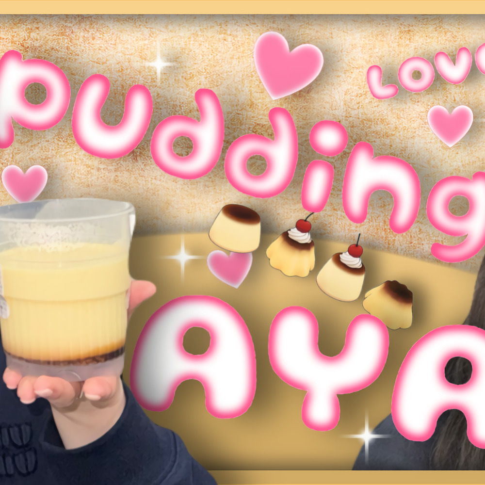 Ayaka (NiziU)粉丝拍下的瞬间