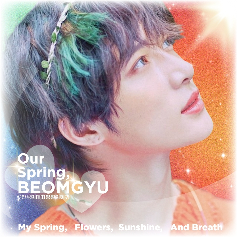 Recent activity shot of Beomgyu (TOMORROW X TOGETHER)