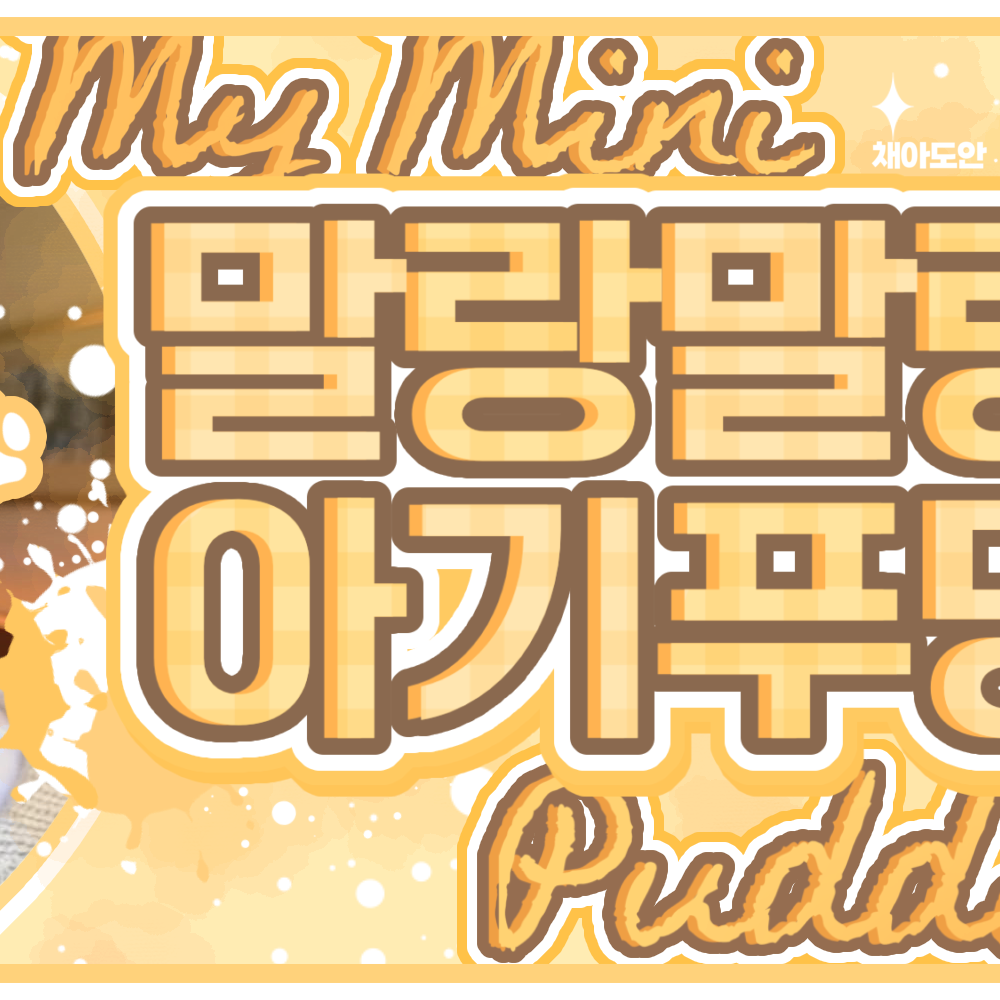 Riku (NCT WISH)的最新照片