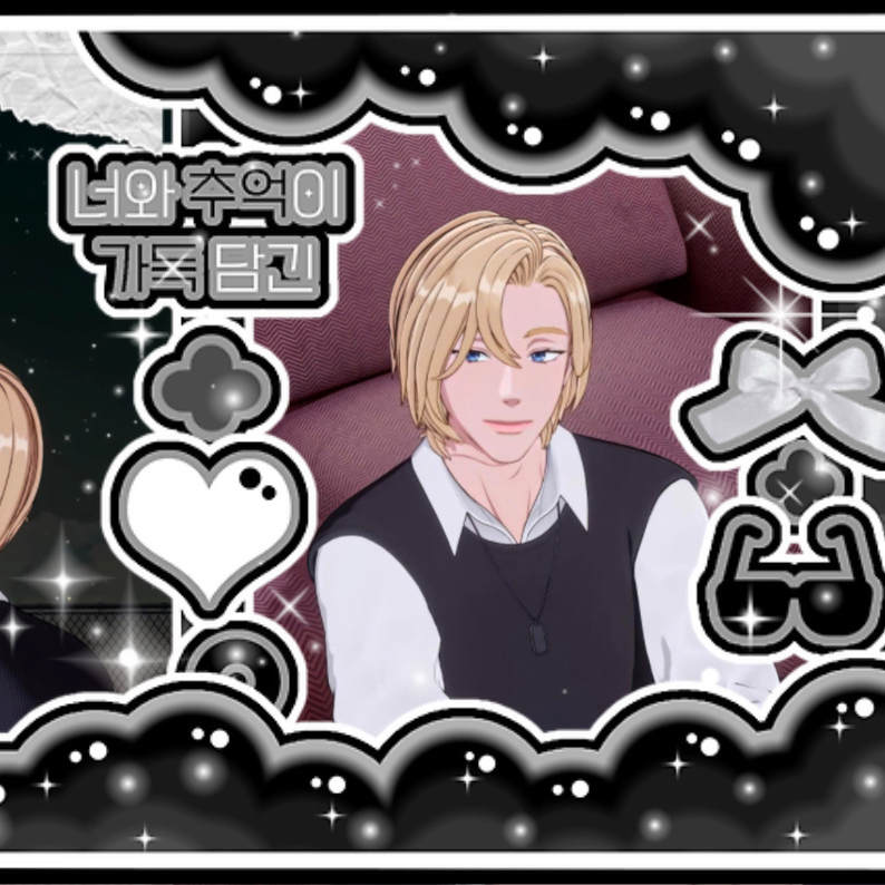 Recent activity shot of Noah (PLAVE)