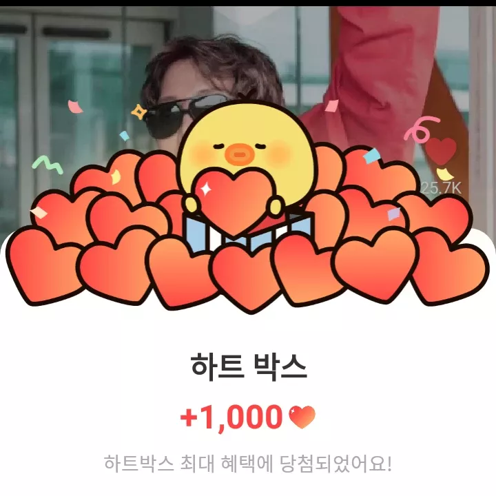 제이홉 (방탄소년단) 팬이 찍은 순간