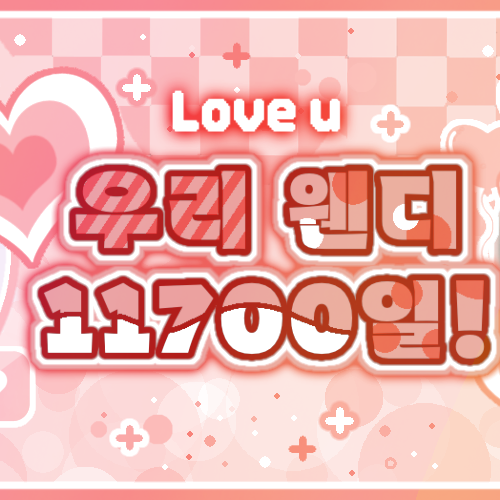 레드벨벳 최근 활동샷