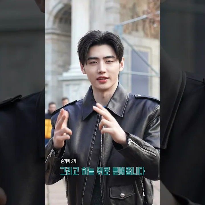 成訓 (ENHYPEN)粉絲拍下的瞬間