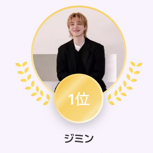 지민 (방탄소년단)의 최신 사진