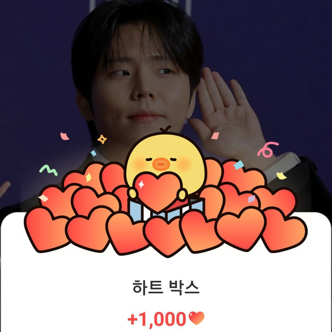 A moment captured by Jung Seunghwan's fan