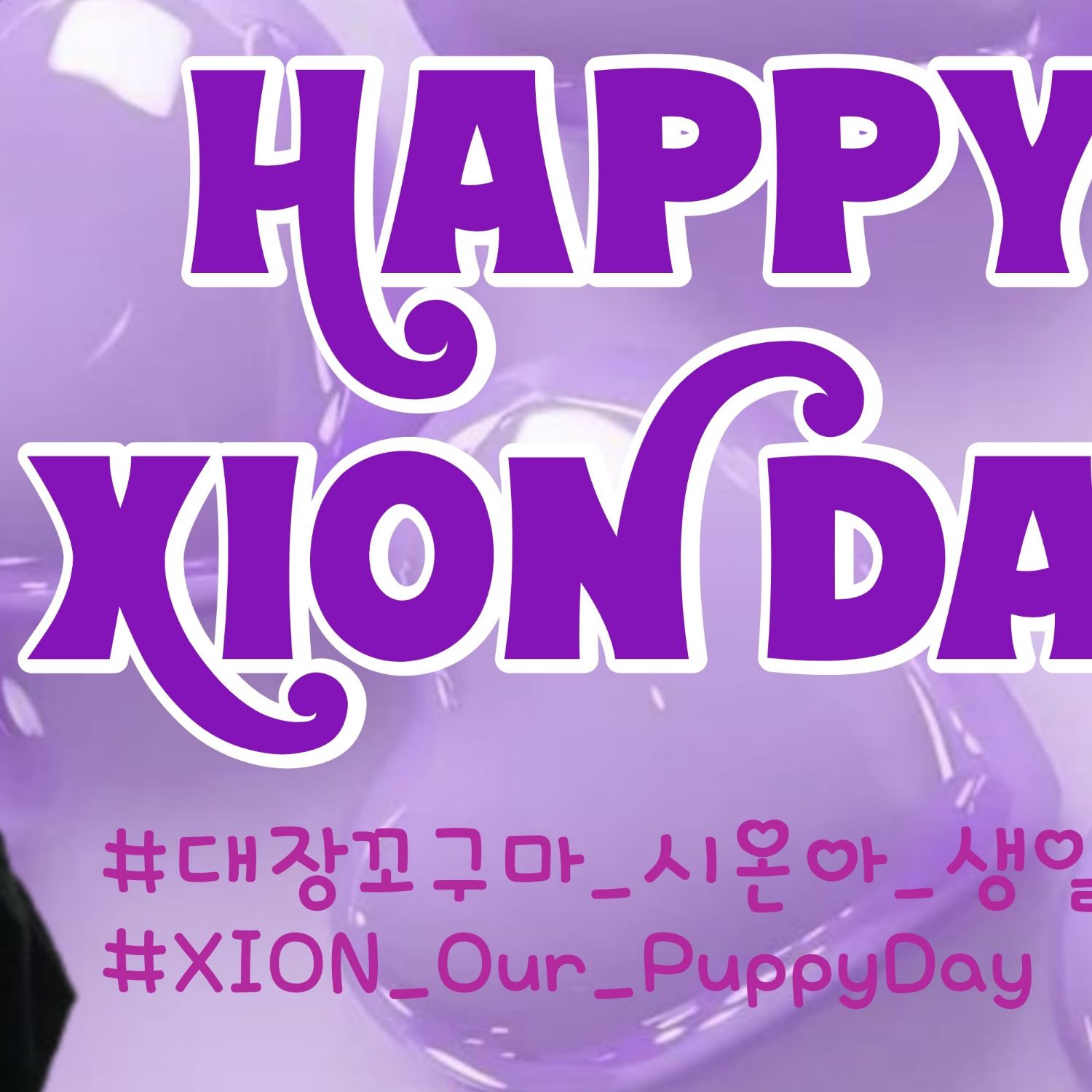 Latest photo of Keonhee (ONEUS)