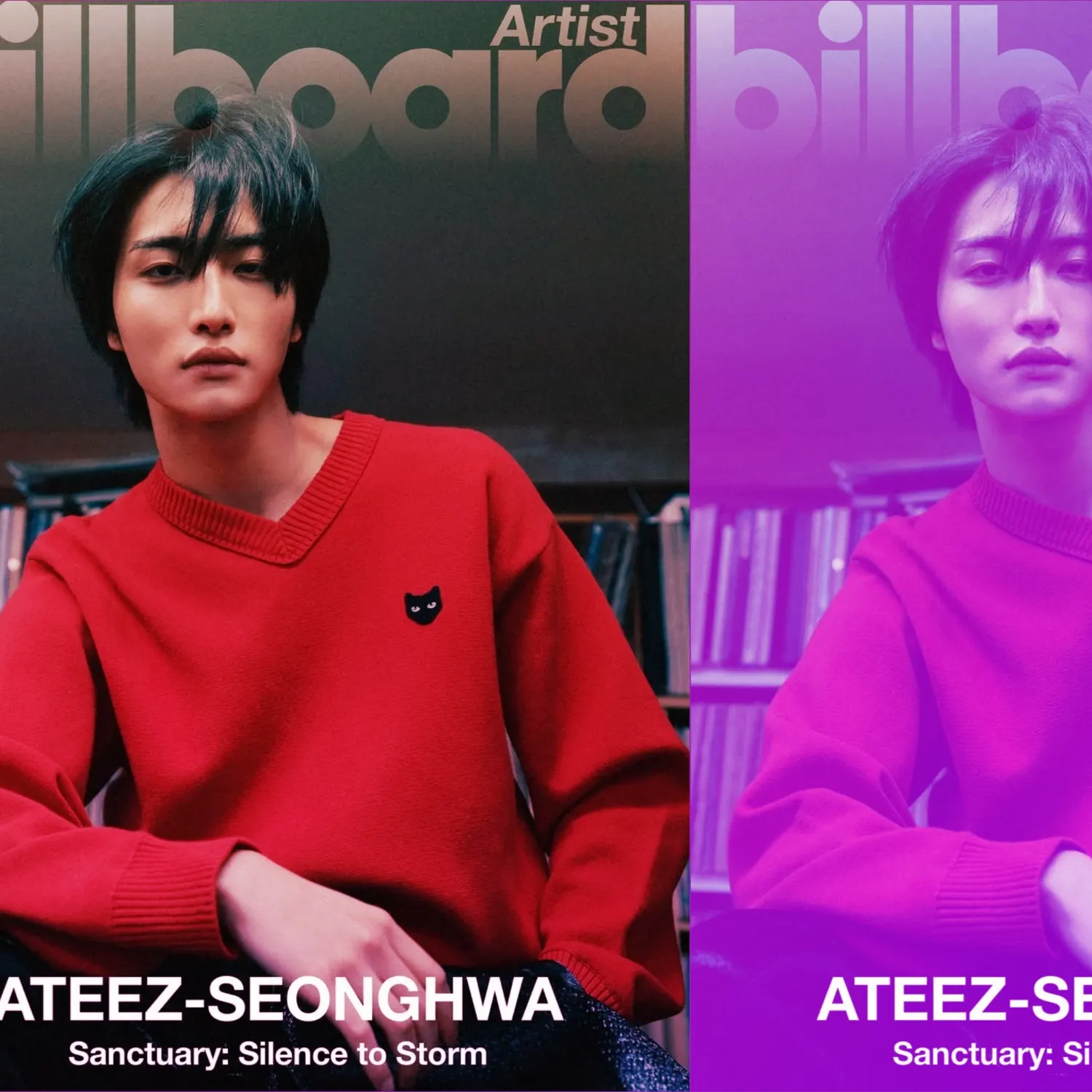 星和 (ATEEZ)的最新照片